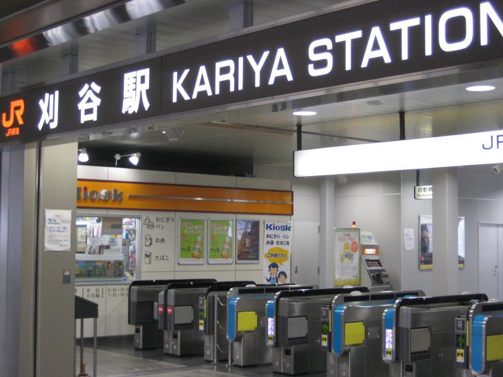 Meitetsu Inn Kariya Bagian luar foto