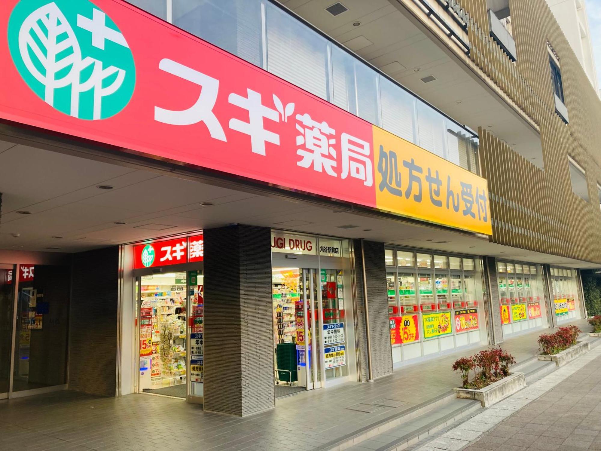 Meitetsu Inn Kariya Bagian luar foto